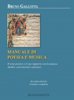 Copertina di "Manuale di Poesia e Musica"